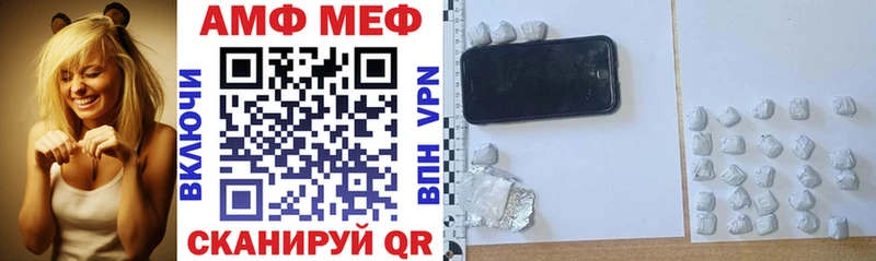 АМФЕТАМИН Розовый  Верхний Тагил 