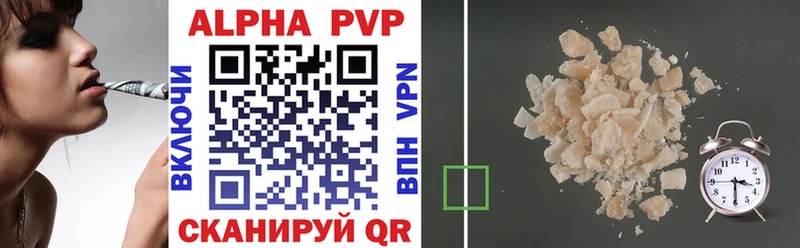 Alpha PVP СК КРИС  продажа наркотиков  Верхний Тагил 