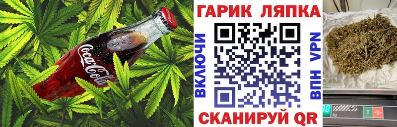 как найти   Верхний Тагил  Еда ТГК конопля 