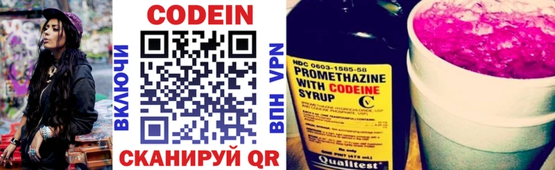 blacksprut ссылка  Верхний Тагил  Кодеиновый сироп Lean напиток Lean (лин)  как найти наркотики 