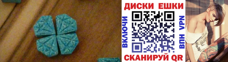 сколько стоит  Верхний Тагил  МЕГА ссылки  ЭКСТАЗИ MDMA 