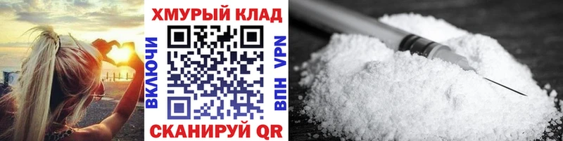 МЕГА tor Верхний Тагил Героин хмурый закладка