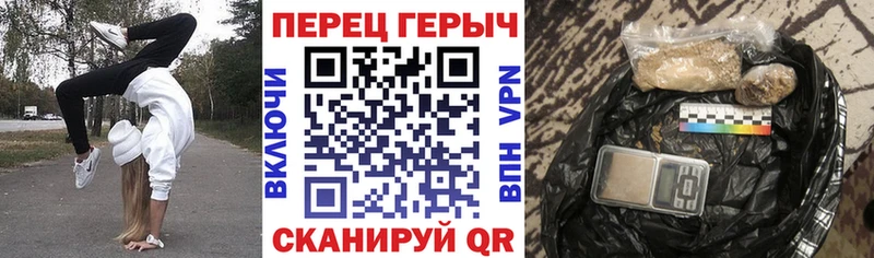 ГЕРОИН герыч Верхний Тагил