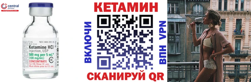 купить   blacksprut ТОР  Кетамин VHQ  Верхний Тагил 
