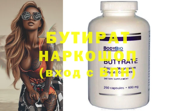 герыч Белоозёрский