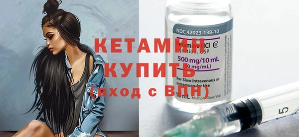 гидра Белокуриха
