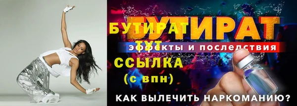 герыч Белоозёрский