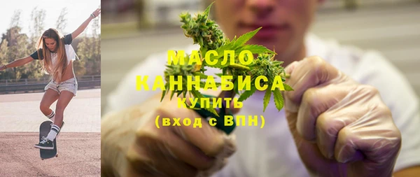 гидра Белокуриха