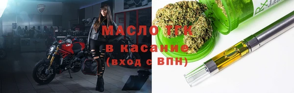 гидра Белокуриха