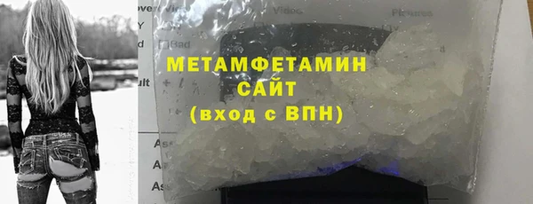 герыч Белоозёрский