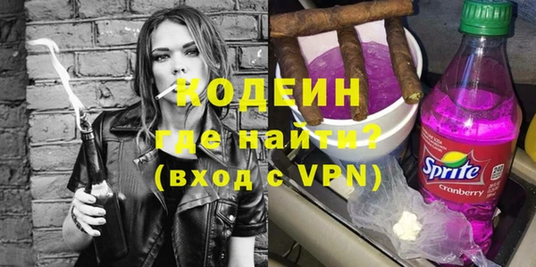 гидра Белокуриха