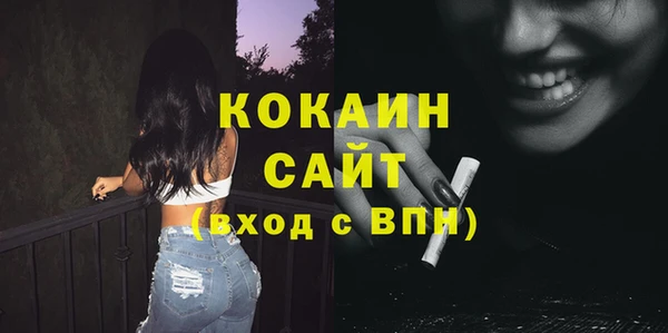 герыч Белоозёрский