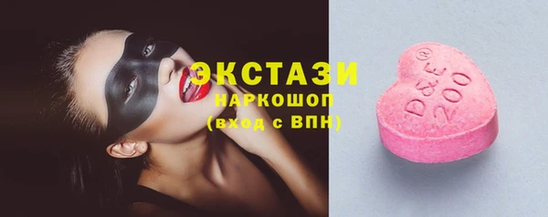 гидра Белокуриха