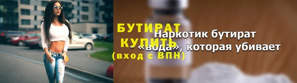 герыч Белоозёрский