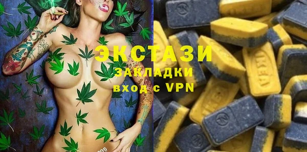 гидра Белокуриха