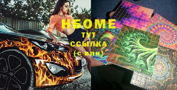 гидра Белокуриха