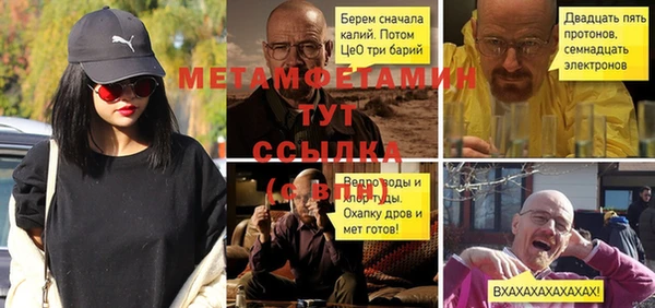 герыч Белоозёрский