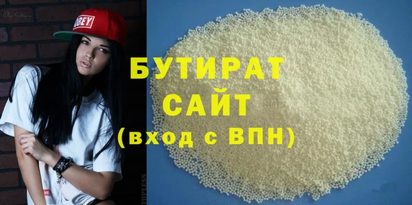 герыч Белоозёрский
