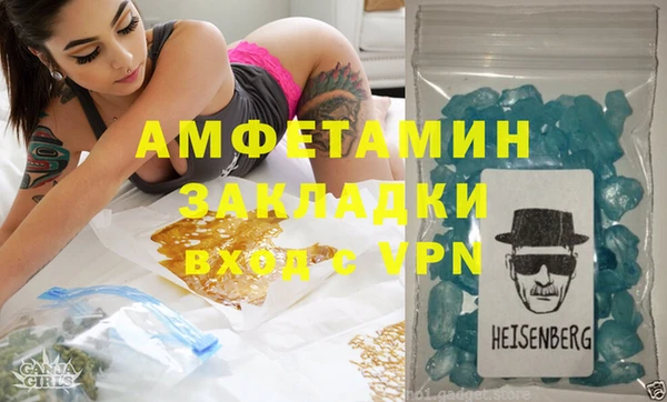 дурь Беломорск