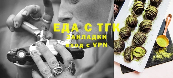 герыч Белоозёрский
