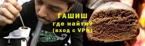 герыч Белоозёрский