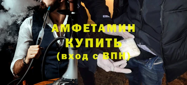 герыч Белоозёрский