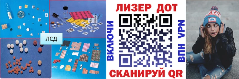 LSD-25 экстази кислота  Верхний Тагил 