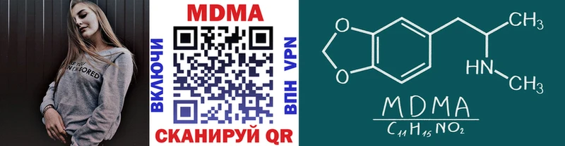 МДМА VHQ  blacksprut   Верхний Тагил 