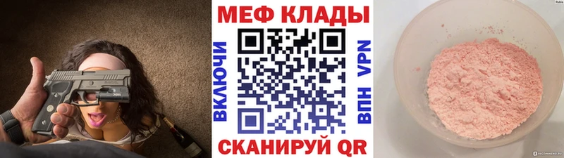 купить Верхний Тагил МЯУ-МЯУ мяу мяу