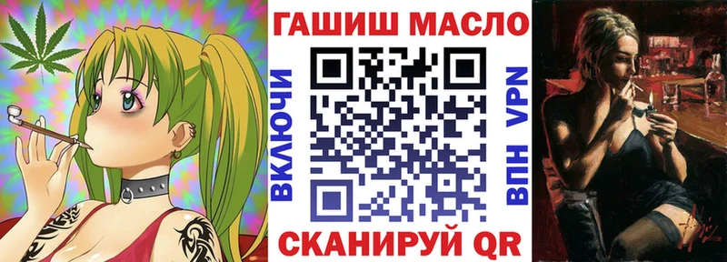 Дистиллят ТГК вейп  гидра рабочий сайт  Верхний Тагил 