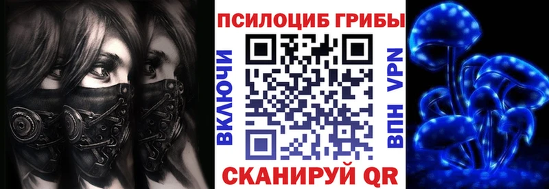 Галлюциногенные грибы мухоморы  это формула  Верхний Тагил  цена  