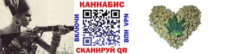 Бошки Шишки сатива ссылка на мегу ссылки Верхний Тагил цена